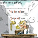 오늘의 포토뉴스(08 2/25 월) 이미지