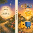 그린비