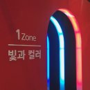 각양각색 건축놀이터 | [ 2023 국립광주과학관 공동 특별전 각양각색 컬러나라 ] 체험 후기