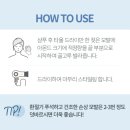 아쿠아헤어 이미지