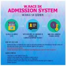 와이에이치푸드 | 2014고양국제아웃도어 캠핑페스티벌/워터레이스/2014W.RACE/고카프/락시티캠프