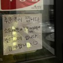 심할머니안흥찐빵만두나주