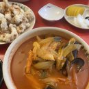창현반점