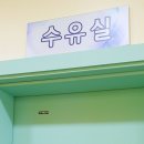 놀러와키즈방방