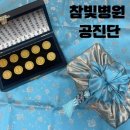 사단법인누가참빛병원 | 추가행사(부천정형외과,부천산재입원병원,부천교통사고입원병원,부천척추통증,부천관절통증,부천프롤로...