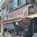 솔샘로50길 4 이미지