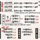 갯마을바지락칼국수 이미지