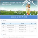 해양건설(주) 이미지