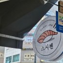 서울정릉우체국