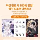 럭키씨엔씨