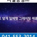 온양중앙초등학교 이미지