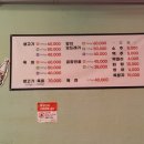 미성생고기 이미지