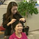 김은경미용실 이미지