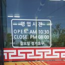 철원탁구장 이미지