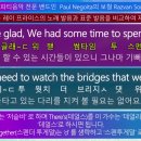 "홍하사의 잡다한이야기"---(1246) "인생 이야기"---(140) "기우멱우" & "For The Good Times" 이미지