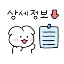 왕왕치킨 이미지