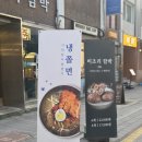 청주공업고등학교 | 청주성안길밥집으로 센스있는 청주함박 점심식사 후기