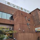 시흥시 정왕동 현지인 맛집 삼계탕 - 우강삼계탕