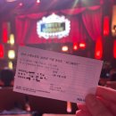 새암공원(3) | 사랑이었던거야 스윗소로우 20주년 콘서트