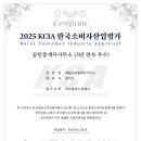 예담 공인중개사사무소 이미지