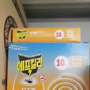 (주)대원식자재 이미지