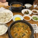 옛터해장국