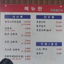 대일순대국 이미지