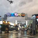 동문수산시장 이미지