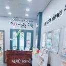 전주화정초등학교 이미지