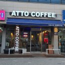 ATTO COFFEE 이미지