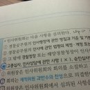 인사위원회 심의내용... 이미지