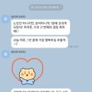 배스킨라빈스(신호점) 이미지