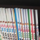세상의모든음악학원