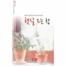 시음사 이미지