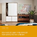 ■최대 15만원 할인! 아임빅 슬라이딩 옷장 사전예약 진행중■