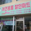 이레네 강아지 이미지