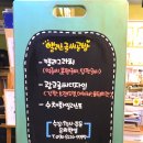 앨리스영어교습소 이미지