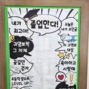 꿈의보람어린이집 이미지