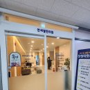 연세열린내과의원 이미지