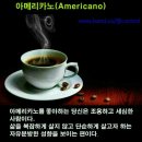 어떤커피