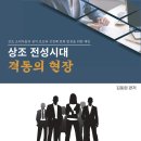 주식회사 전성시대 네이버블로그
