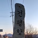 강화수양관앞 Daum카페