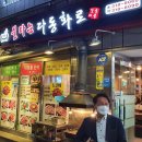 우일복집 이미지