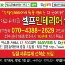 울산대성할인마트 이미지