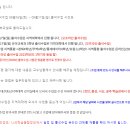 [수업] 2023학년도 2학기 출석수업 09월16일(토) ~ 09월17일(일) 출석수업 시간표 이미지