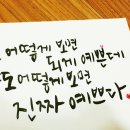 은솜