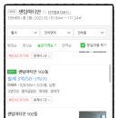 센텀현대공인중개사사무소 이미지