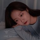 (주)나린엔터테인먼트