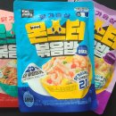 잇메이트 닭가슴살 몬스터 볶음밥 이지쿡 후기 – 전자레인지로 간편한 다이어트 한 끼