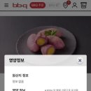 타르타르도넛